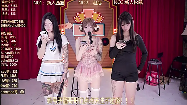 MSN101 online show from 03-26-26, 03:21