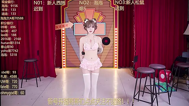 MSN101 online show from 03-27-26, 03:13