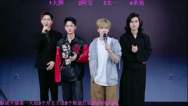 JH120 online show from 03-09-26, 12:41