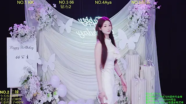 Comebaby-07 online show from 04-22-26, 01:34