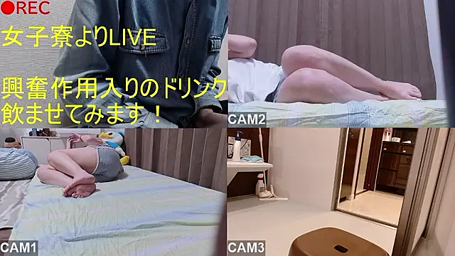 Snapshot of BANANA_GOGO chatting on 04-08-26, 08:49 BANANA GOGO online show from 04-08-26, 08:49