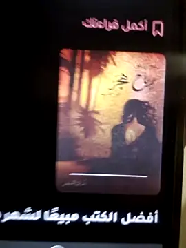 SoftAmjad online show from 06-02-26, 12:54