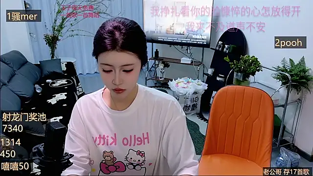 Summerbaby-001 online show from 03-28-26, 11:11