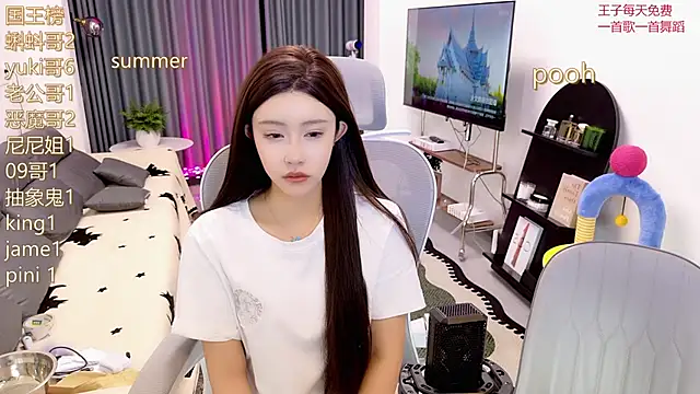 Summerbaby-001 online show from 05-20-26, 05:43