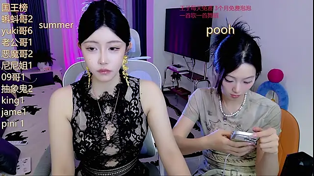 Summerbaby-001 online show from 05-31-26, 12:11