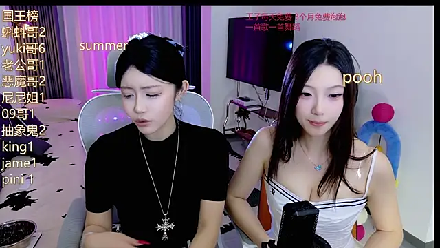 Summerbaby-001 online show from 06-03-26, 02:33
