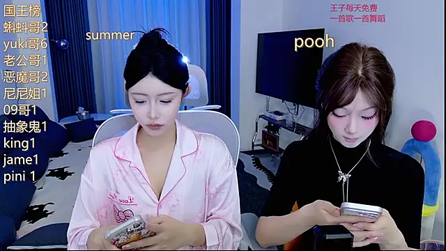 Summerbaby-001 online show from 05-26-26, 12:25