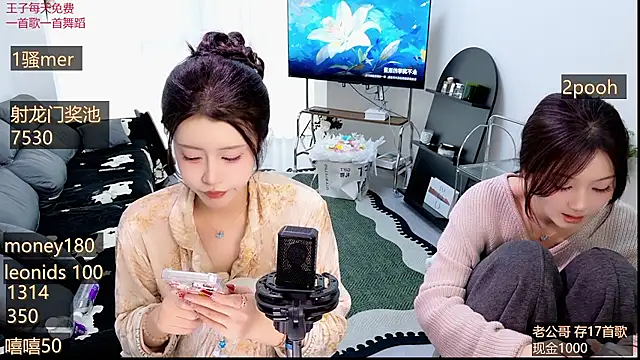 Summerbaby-001 online show from 03-30-26, 09:55