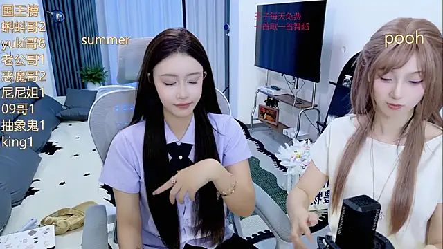 Summerbaby-001 online show from 05-19-26, 02:57