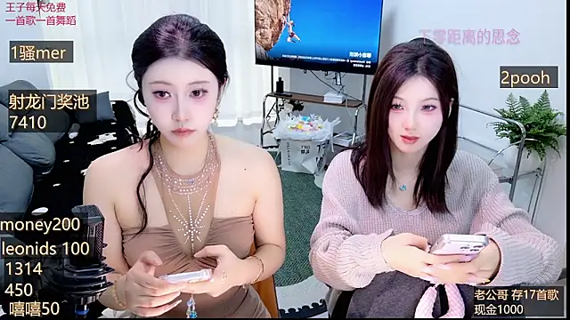 Summerbaby-001 online show from 03-29-26, 10:50