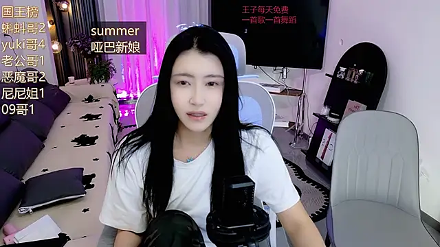 Summerbaby-001 online show from 05-02-26, 12:21