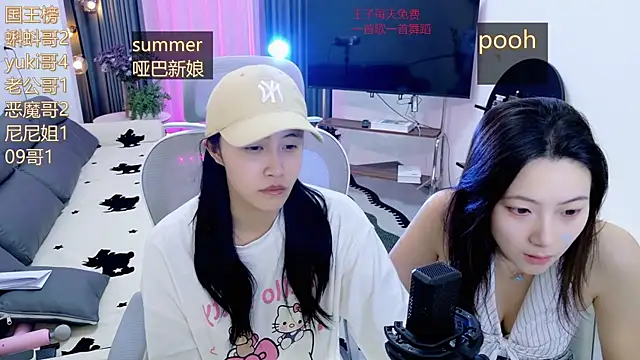Summerbaby-001 online show from 05-01-26, 12:21