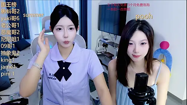 Summerbaby-001 online show from 05-29-26, 11:38
