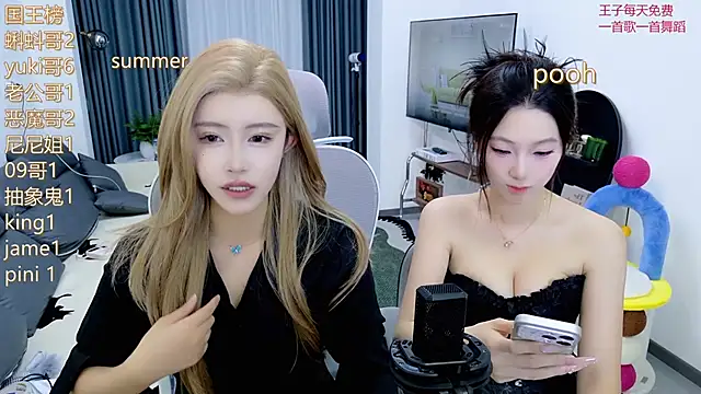 Summerbaby-001 online show from 05-21-26, 02:03