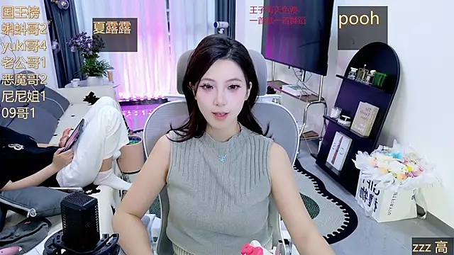 Summerbaby-001 online show from 05-05-26, 11:35