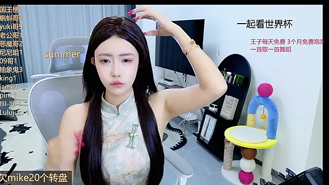 Summerbaby-001 online show from 06-13-26, 02:48