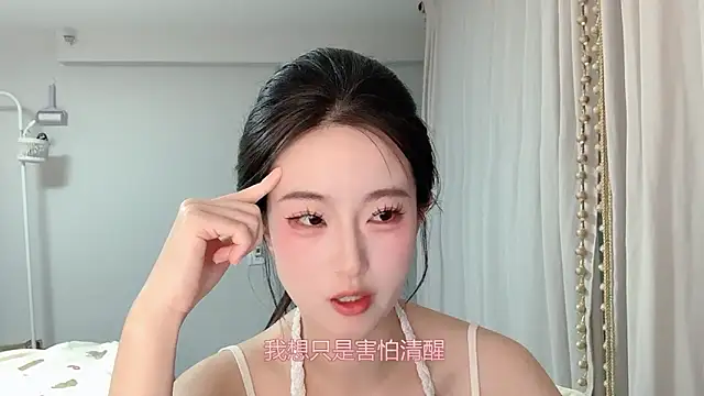 1X-yiyi online show from 05-03-26, 12:20