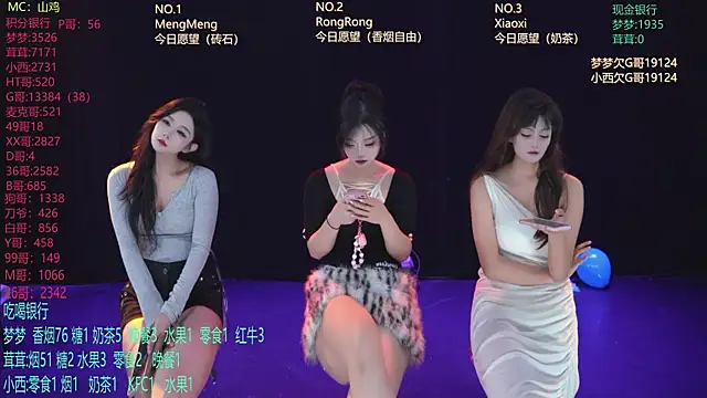 Hotgirl-001 online show from 05-14-26, 11:07