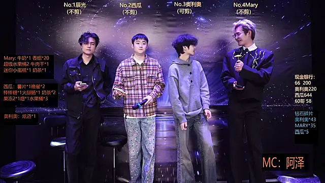 Snapshot of LookingBoy-001 chatting on 03-18-26, 05:10 LookingBoy-001 online show from 03-18-26, 05:10