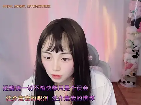 Puresnow online show from 03-19-26, 01:55