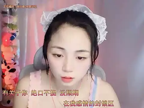 Puresnow online show from 04-17-26, 02:09