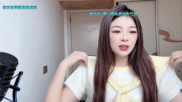 forzen520 online show from 05-13-26, 12:39