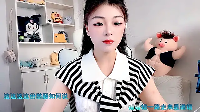 forzen520 online show from 05-27-26, 12:09