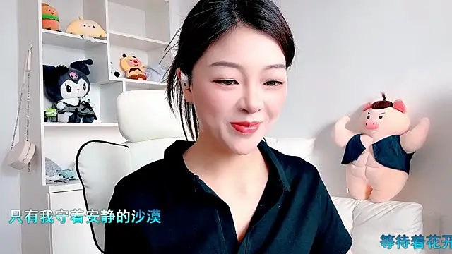forzen520 online show from 05-30-26, 12:06