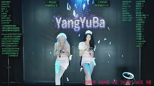 yangyuba-005 online show from 04-12-26, 08:12