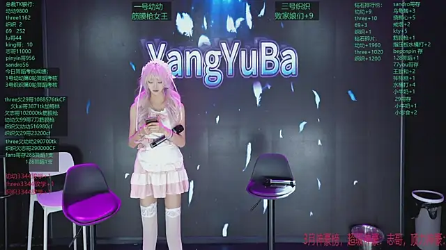 yangyuba-005 online show from 04-11-26, 08:12