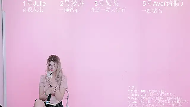 XL-LovelyDoll online show from 03-31-26, 12:51
