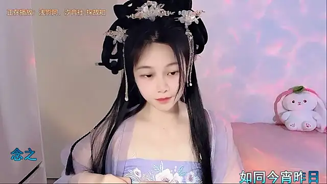 QQ-7890 online show from 05-07-26, 06:28