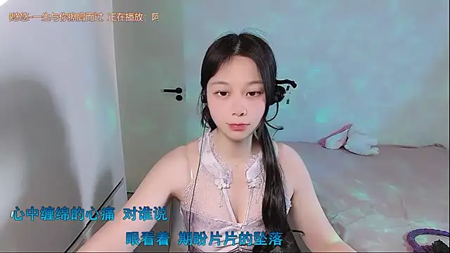 QQ-7890 online show from 05-10-26, 05:44