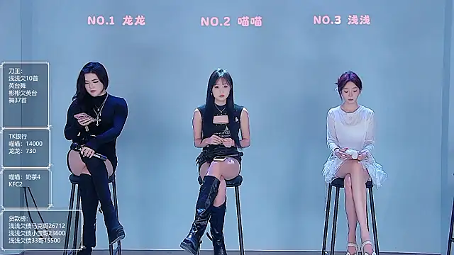 Snapshot of Polaris_007 chatting on 03-23-26, 04:01 Polaris 007 online show from 03-23-26, 04:01