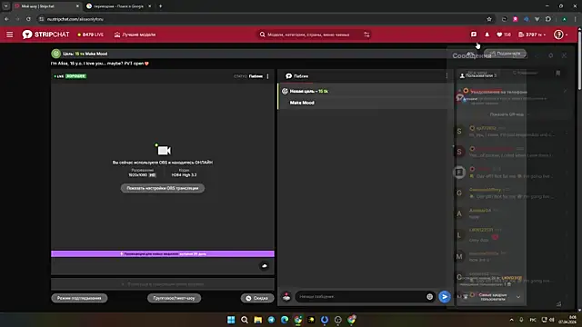alisaonlyforu online show from 04-07-26, 05:09
