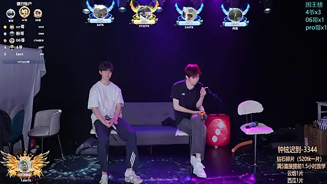 RJ-01 online show from 05-16-26, 01:32