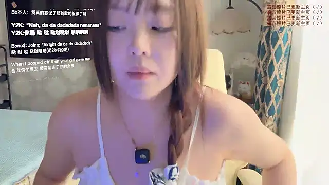 Snapshot of thelittlexx chatting on 06-26-26, 07:47 thelittlexx online show from 06-26-26, 07:47