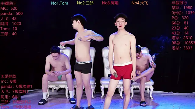 ATM-666 online show from 03-27-26, 01:25