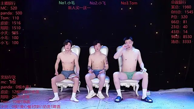 ATM-666 online show from 03-29-26, 01:07