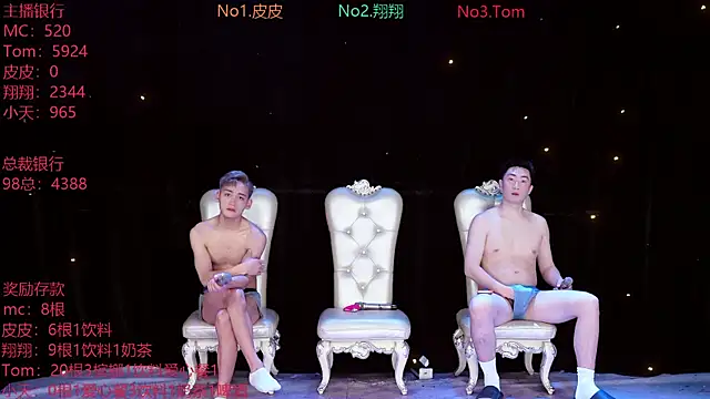 ATM-666 online show from 04-02-26, 03:02