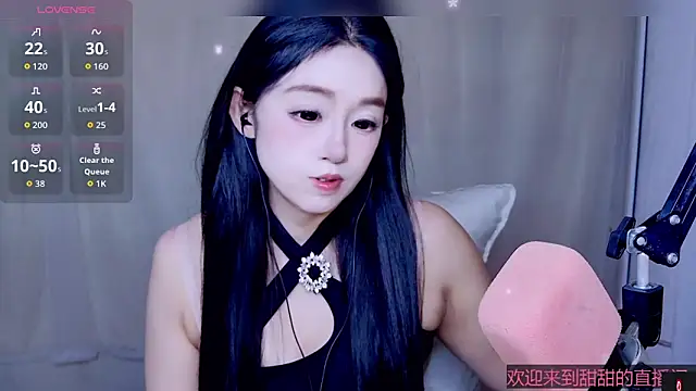 Snapshot of Cuviee chatting on 05-07-26, 12:26 Cuviee online show from 05-07-26, 12:26