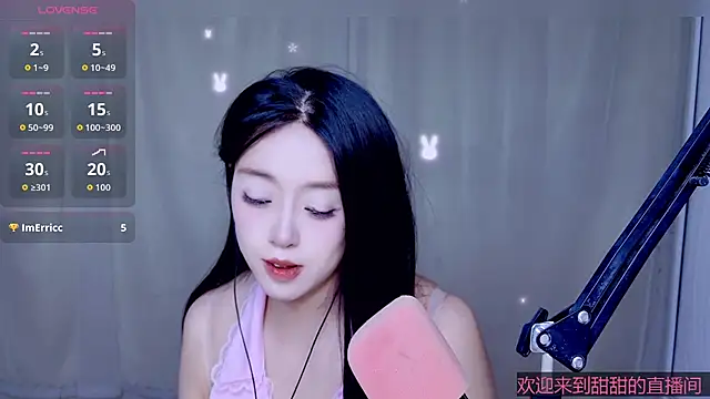 Snapshot of Cuviee chatting on 04-29-26, 05:30 Cuviee online show from 04-29-26, 05:30