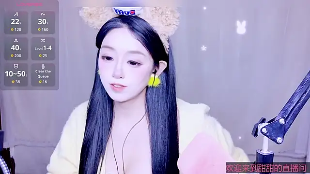 Snapshot of Cuviee chatting on 04-24-26, 01:07 Cuviee online show from 04-24-26, 01:07