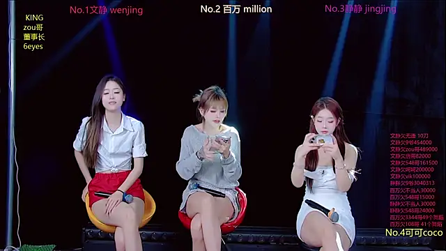 Cute-Baby-001 online show from 03-29-26, 07:32