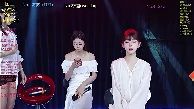 Sweetbaby-1 online show from 04-15-26, 01:55