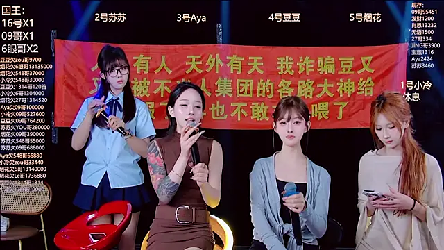 Sweetbaby-1 online show from 04-01-26, 02:02