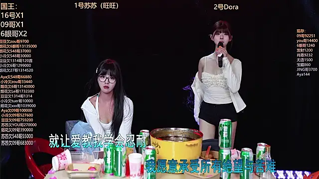 Sweetbaby-1 online show from 04-11-26, 07:45