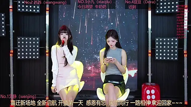 Sweetbaby-1 online show from 05-13-26, 02:29