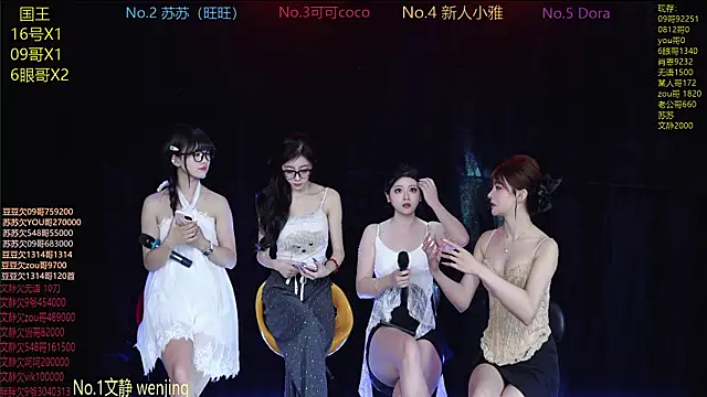 Sweetbaby-1 online show from 04-18-26, 01:41