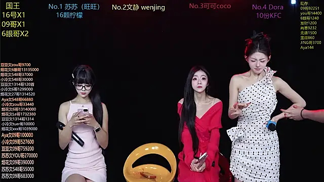 Sweetbaby-1 online show from 04-12-26, 01:42